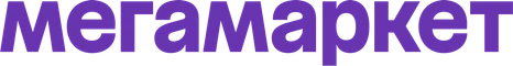 Мегамаркет